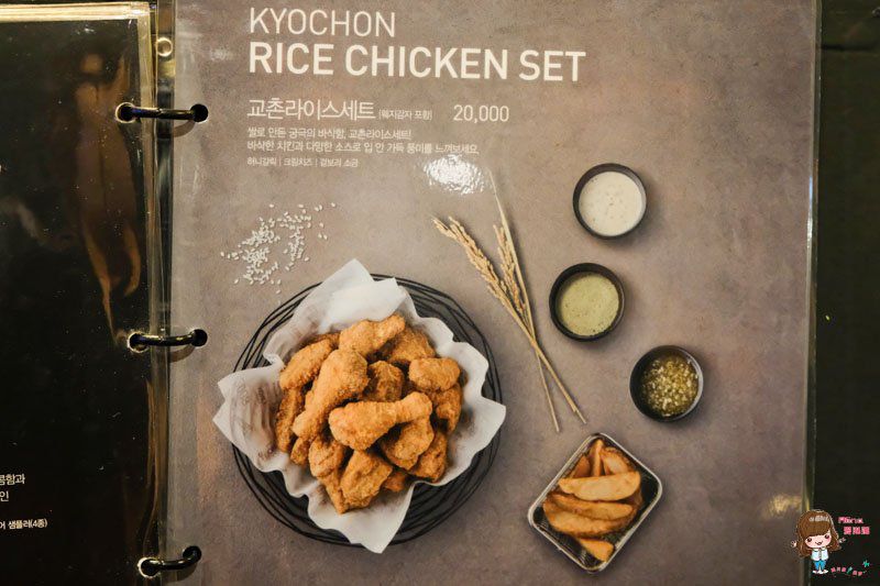 【首爾美食】橋村炸雞-弘大店交通+中文菜單,半半韓式炸雞韓國必吃 @Alina 愛琳娜