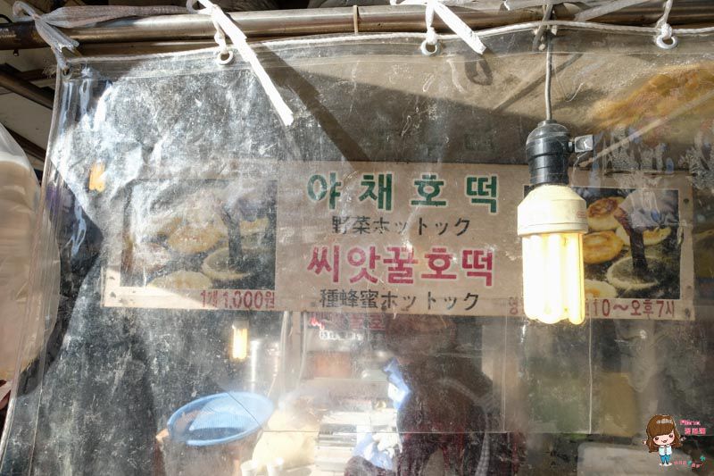 【首爾美食】南大門市場美食推薦 傳統小吃：黑糖餅蔬菜餅+肉包 @Alina 愛琳娜