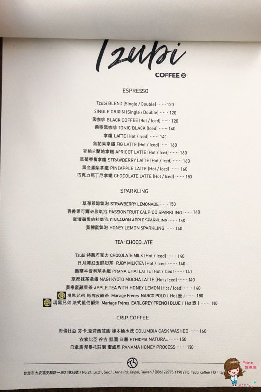 台北 Tzubi coffee 趣味咖啡館 富士山抹茶磅蛋糕 外帶杯別出心裁 @Alina 愛琳娜
