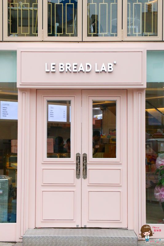 【釜山甜點】LE BREAD LAB 夢幻粉紅咖啡館,人氣草莓奶油捲(附首爾分店資訊) @Alina 愛琳娜 【釜山甜點】LE BREAD LAB 夢幻粉紅咖啡館,人氣草莓奶油捲(附首爾分店資訊) @Alina 愛琳娜