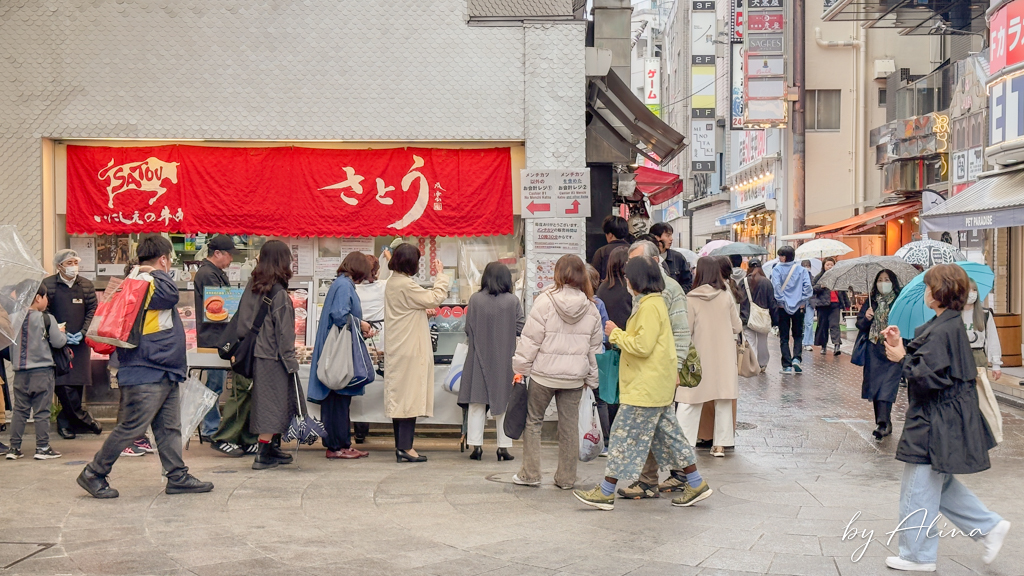 東京吉祥寺炸牛肉丸 SATOU|外脆內嫩一咬就爆汁,一次買5顆更便宜 @Alina 愛琳娜 東京吉祥寺炸牛肉丸 SATOU|外脆內嫩一咬就爆汁,一次買5顆更便宜 @Alina 愛琳娜