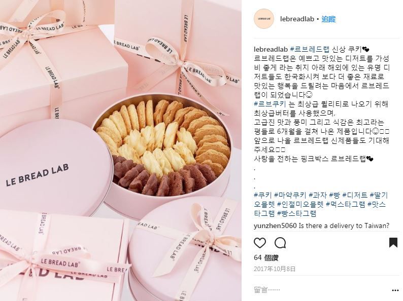 【釜山甜點】LE BREAD LAB 夢幻粉紅咖啡館,人氣草莓奶油捲(附首爾分店資訊) @Alina 愛琳娜 【釜山甜點】LE BREAD LAB 夢幻粉紅咖啡館,人氣草莓奶油捲(附首爾分店資訊) @Alina 愛琳娜