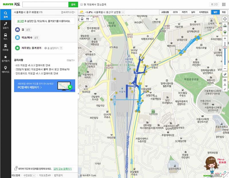 韓國地圖推薦》Naver map 地圖App路線導航使用教學+中文設定 @Alina 愛琳娜 韓國地圖推薦》Naver map 地圖App路線導航使用教學+中文設定 @Alina 愛琳娜