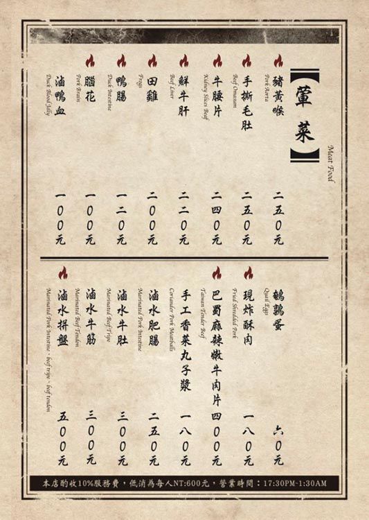 【食記】台北中山 龍頭火鍋 蔡記隆府 龍頭寺老灶火鍋 內外反轉麻辣鍋好氣派 @Alina 愛琳娜 【食記】台北中山 龍頭火鍋 蔡記隆府 龍頭寺老灶火鍋 內外反轉麻辣鍋好氣派 @Alina 愛琳娜