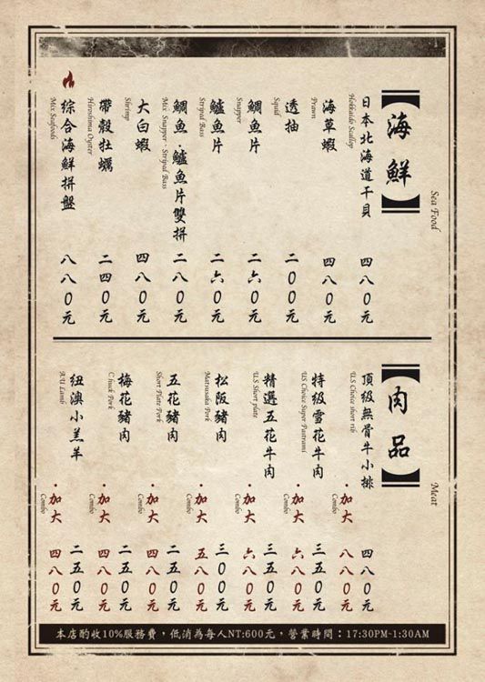 【食記】台北中山 龍頭火鍋 蔡記隆府 龍頭寺老灶火鍋 內外反轉麻辣鍋好氣派 @Alina 愛琳娜 【食記】台北中山 龍頭火鍋 蔡記隆府 龍頭寺老灶火鍋 內外反轉麻辣鍋好氣派 @Alina 愛琳娜