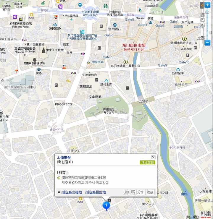 【濟州島美食】泰山肋骨烤肉(太仙排骨) 平價調味烤豬肉 @Alina 愛琳娜