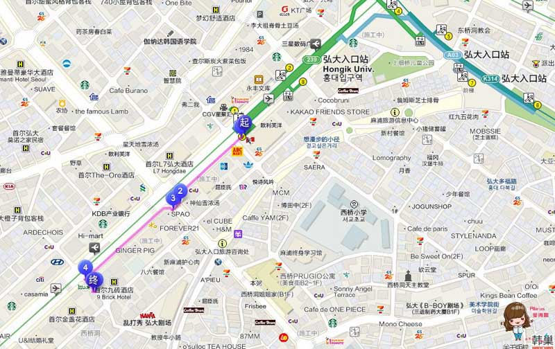 【首爾美食】橋村炸雞-弘大店交通+中文菜單,半半韓式炸雞韓國必吃 @Alina 愛琳娜