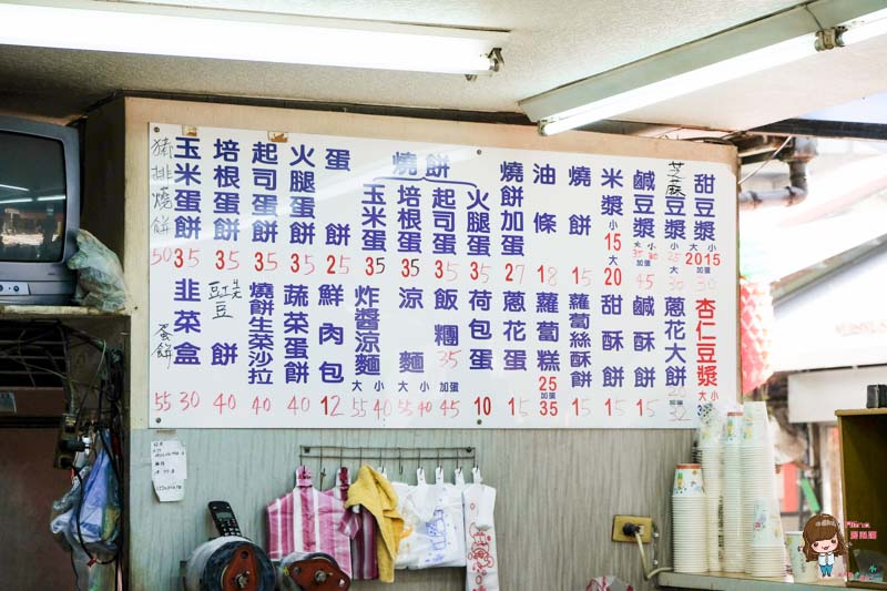 【台北美食】秦小姐豆漿店｜紅到國外的酸豇豆蛋餅早餐店 @Alina 愛琳娜