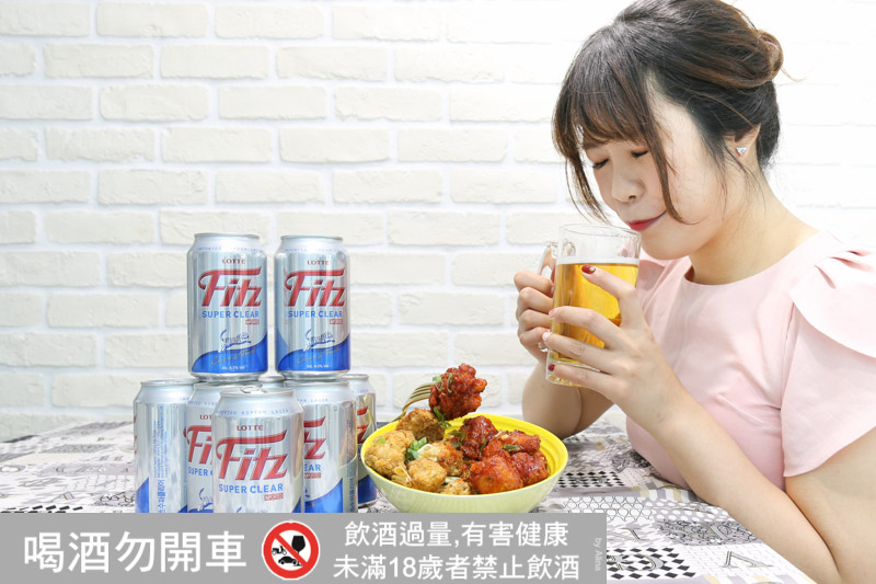 【韓國啤酒】LOTTE 樂天Fitz啤酒 Super Clear超清爽 新上市 來份炸雞配啤酒! @Alina 愛琳娜 【韓國啤酒】LOTTE 樂天Fitz啤酒 Super Clear超清爽 新上市 來份炸雞配啤酒! @Alina 愛琳娜