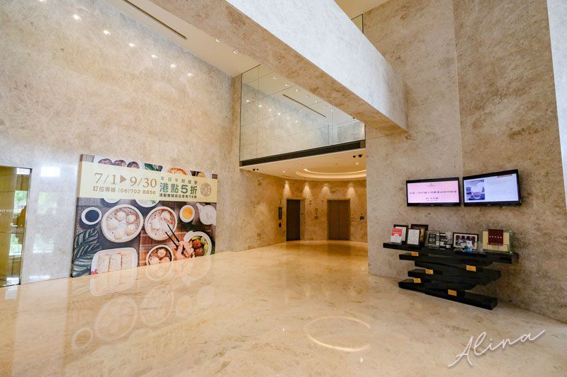 【台南住宿】香格里拉遠東國際大飯店-五星級酒店早餐竟然有牛肉湯! @Alina 愛琳娜 【台南住宿】香格里拉遠東國際大飯店-五星級酒店早餐竟然有牛肉湯! @Alina 愛琳娜