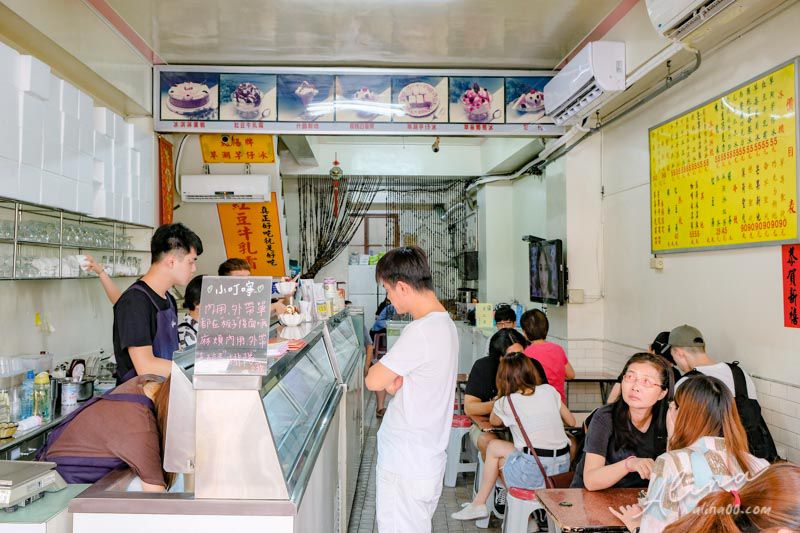 【台南美食】太陽牌冰品 懷舊古早味冰店推薦紅豆牛乳霜.芋仔冰 @Alina 愛琳娜 【台南美食】太陽牌冰品 懷舊古早味冰店推薦紅豆牛乳霜.芋仔冰 @Alina 愛琳娜