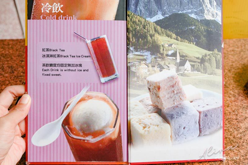 【台南美食】太陽牌冰品 懷舊古早味冰店推薦紅豆牛乳霜.芋仔冰 @Alina 愛琳娜