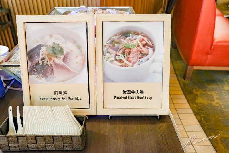 【台南住宿】香格里拉遠東國際大飯店-五星級酒店早餐竟然有牛肉湯! @Alina 愛琳娜 【台南住宿】香格里拉遠東國際大飯店-五星級酒店早餐竟然有牛肉湯! @Alina 愛琳娜