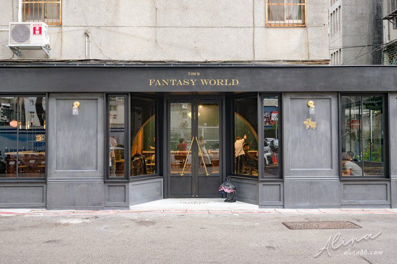 【男生剪髮】台北大安 Tim’s fantasy world 專業男士理髮,男友速剪變型男! @Alina 愛琳娜