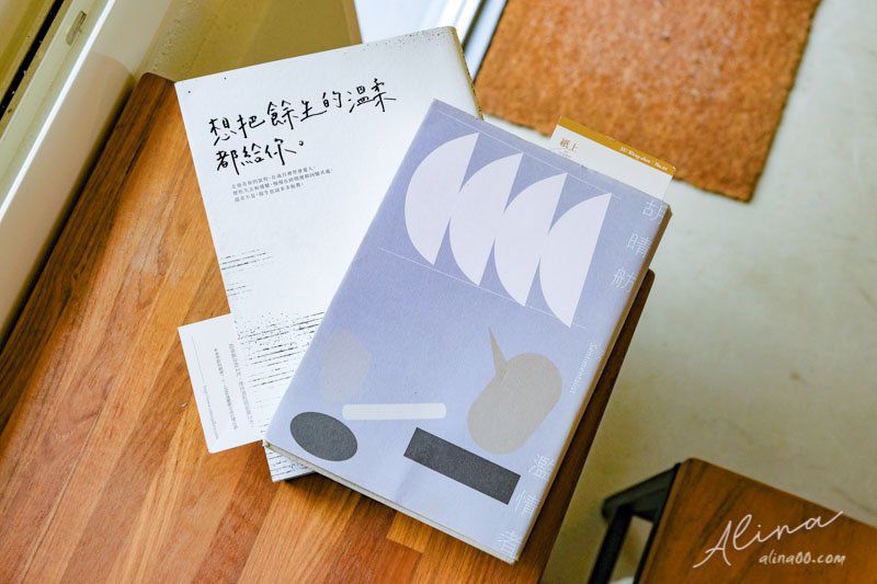 【台北咖啡廳】和日方常 holy cube 漢堡早午餐,萌寵貓咪店長萌寵 @Alina 愛琳娜