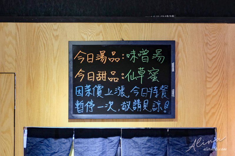 【食記】台北松山 老司機私房菜-椒麻雞便當鹹香好吃,滷五花甜鹹夠味 @Alina 愛琳娜 【食記】台北松山 老司機私房菜-椒麻雞便當鹹香好吃,滷五花甜鹹夠味 @Alina 愛琳娜