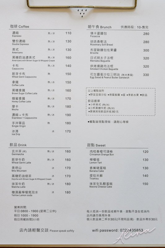 【台北美食】東門 Powder Workshop 來咖啡廳吃份輕鬆的日式早午餐吧! @Alina 愛琳娜 【台北美食】東門 Powder Workshop 來咖啡廳吃份輕鬆的日式早午餐吧! @Alina 愛琳娜