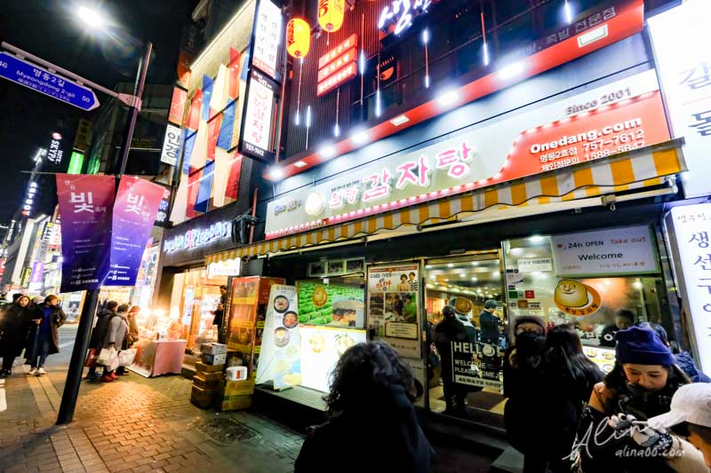 【首爾明洞攻略】明洞 美食購物逛街推薦地圖,必訪景點明洞聖堂 @Alina 愛琳娜