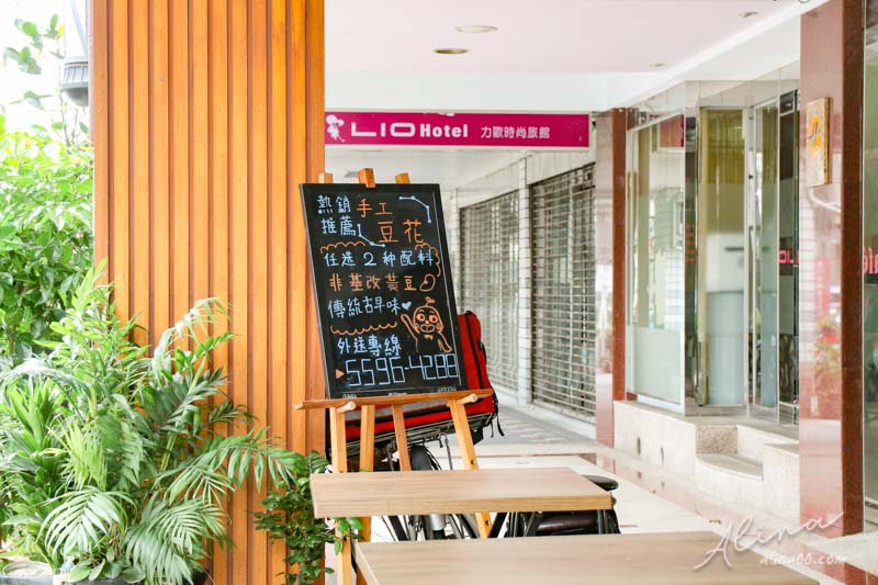 【台北甜點】來呷甜甜品 燒麻糬雪花冰店,西門町芋頭Q彈湯圓冰 @Alina 愛琳娜 【台北甜點】來呷甜甜品 燒麻糬雪花冰店,西門町芋頭Q彈湯圓冰 @Alina 愛琳娜