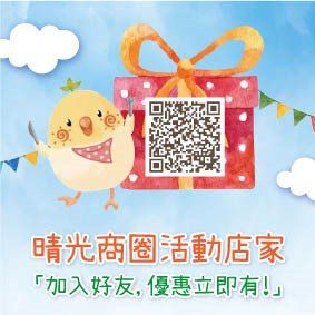 晴光市場美食地圖》台北中山晴光商圈，美食多美好生活圈 @Alina 愛琳娜