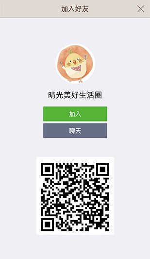 晴光市場美食地圖》台北中山晴光商圈，美食多美好生活圈 @Alina 愛琳娜