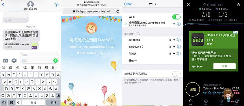 晴光市場美食地圖》台北中山晴光商圈，美食多美好生活圈 @Alina 愛琳娜
