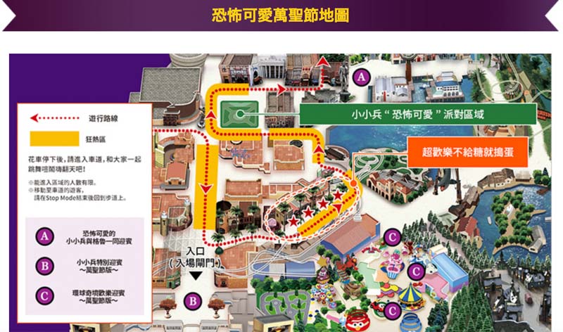 【日本環球影城攻略】大阪 環球驚喜萬聖節-門票優惠+遊樂設施驚嚇心得 @Alina 愛琳娜