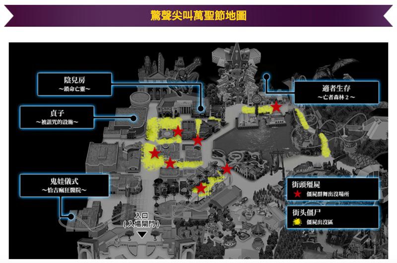 【日本環球影城攻略】大阪 環球驚喜萬聖節-門票優惠+遊樂設施驚嚇心得 @Alina 愛琳娜