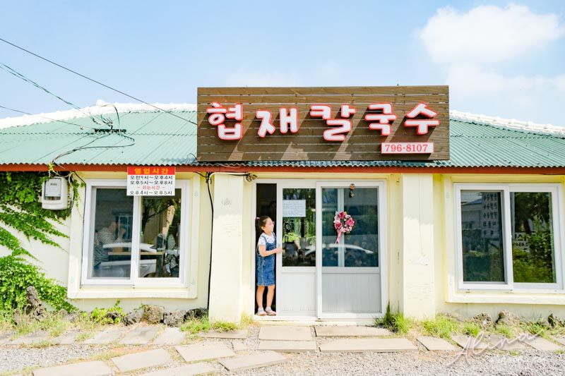 【濟州島美食】翰林邑 濟州海鮮刀削麵 挾才麵條협재칼국수-浮誇海產大把放! @Alina 愛琳娜