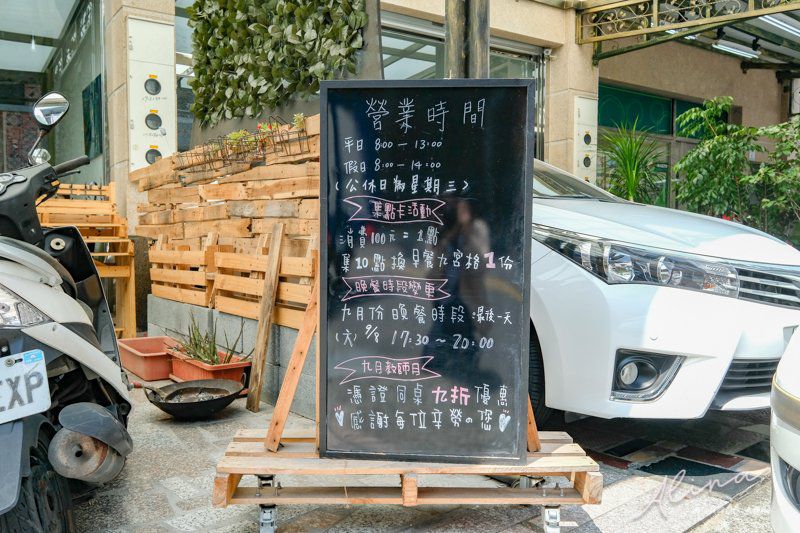 【宜蘭美食】 一日一粥-九宮格清粥小菜:羅東早午餐,可愛養生美食 @Alina 愛琳娜 【宜蘭美食】 一日一粥-九宮格清粥小菜:羅東早午餐,可愛養生美食 @Alina 愛琳娜
