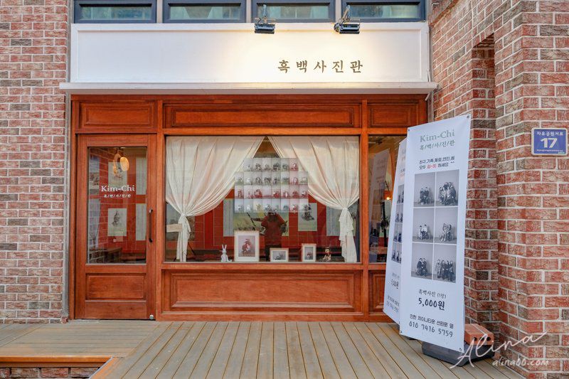 【韓國景點】仁川 松月洞童話村-可愛童話壁畫村,中華街美食炸醬麵 @Alina 愛琳娜
