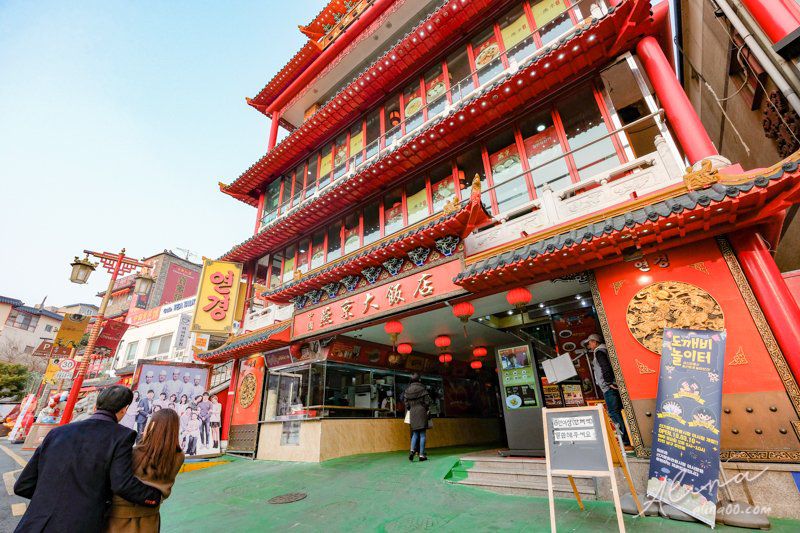 【韓國景點】仁川 松月洞童話村-可愛童話壁畫村,中華街美食炸醬麵 @Alina 愛琳娜