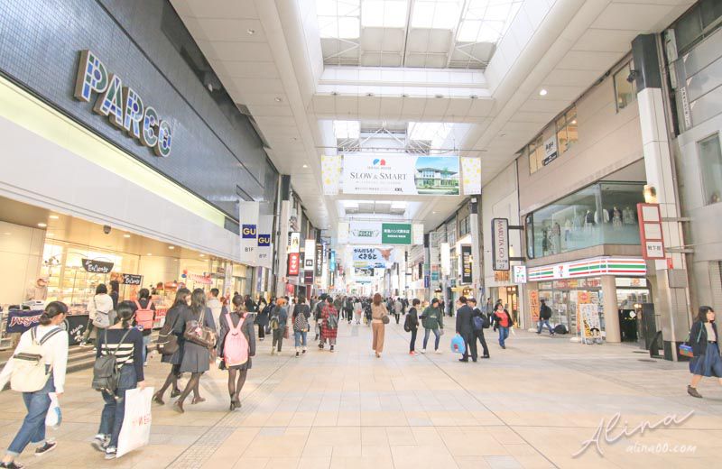 【熊本住宿】九州 熊本日航飯店,近上下通商店街.熊本部長辦公室 @Alina 愛琳娜 【熊本住宿】九州 熊本日航飯店,近上下通商店街.熊本部長辦公室 @Alina 愛琳娜