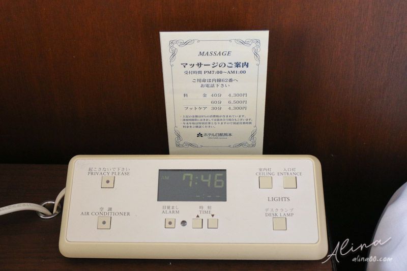 【熊本住宿】九州 熊本日航飯店,近上下通商店街.熊本部長辦公室 @Alina 愛琳娜 【熊本住宿】九州 熊本日航飯店,近上下通商店街.熊本部長辦公室 @Alina 愛琳娜