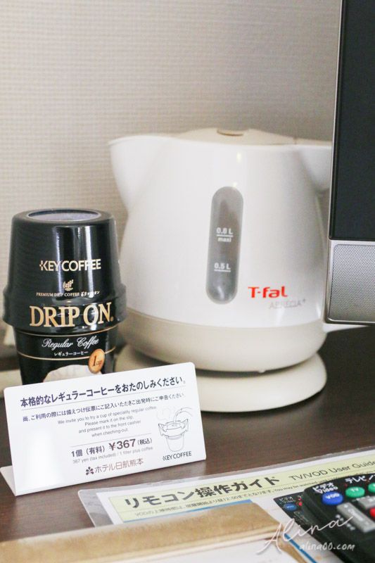 【熊本住宿】九州 熊本日航飯店,近上下通商店街.熊本部長辦公室 @Alina 愛琳娜