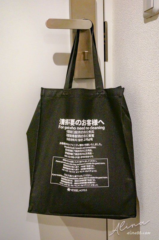 【大阪住宿】Vessel Inn 心齋橋船舶酒店-購物方便.飲料免費喝 @Alina 愛琳娜 【大阪住宿】Vessel Inn 心齋橋船舶酒店-購物方便.飲料免費喝 @Alina 愛琳娜
