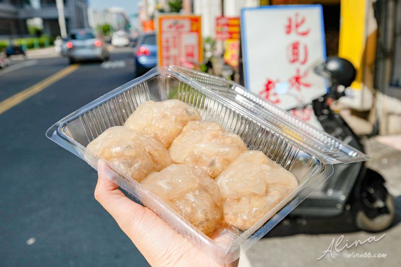 【嘉義美食】北回水晶餃 Q彈好吃｜提前1天預約少排1小時 @Alina 愛琳娜
