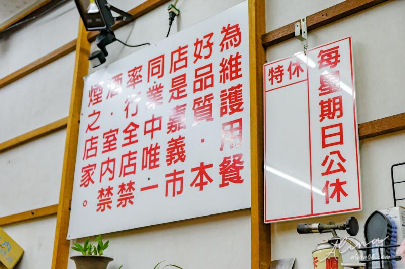 【嘉義美食】 阿進土產牛肉湯-清燙阿進牛肉湯,肉嫩湯鮮甜 @Alina 愛琳娜