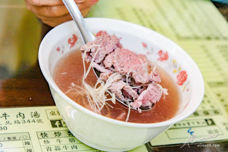 【嘉義美食】 阿進土產牛肉湯-清燙阿進牛肉湯,肉嫩湯鮮甜 @Alina 愛琳娜