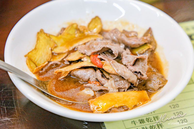 【嘉義美食】 阿進土產牛肉湯-清燙阿進牛肉湯,肉嫩湯鮮甜 @Alina 愛琳娜