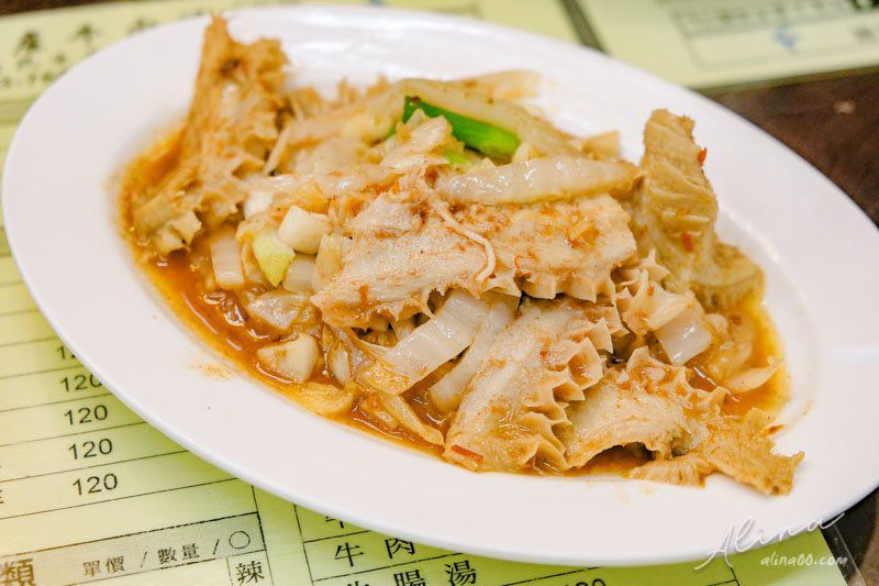 【嘉義美食】 阿進土產牛肉湯-清燙阿進牛肉湯,肉嫩湯鮮甜 @Alina 愛琳娜