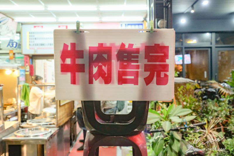 【嘉義美食】 阿進土產牛肉湯-清燙阿進牛肉湯,肉嫩湯鮮甜 @Alina 愛琳娜