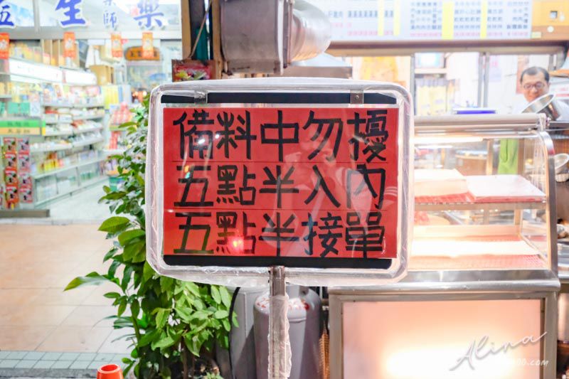 【嘉義美食】 阿進土產牛肉湯-清燙阿進牛肉湯,肉嫩湯鮮甜 @Alina 愛琳娜