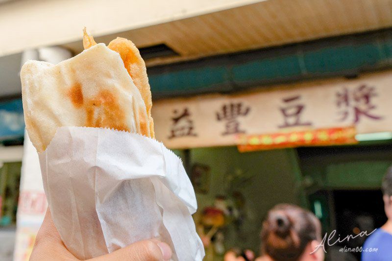 【澎湖美食】文康街 益豐豆漿店-燒餅油條,早餐街裡的熱門美食 @Alina 愛琳娜
