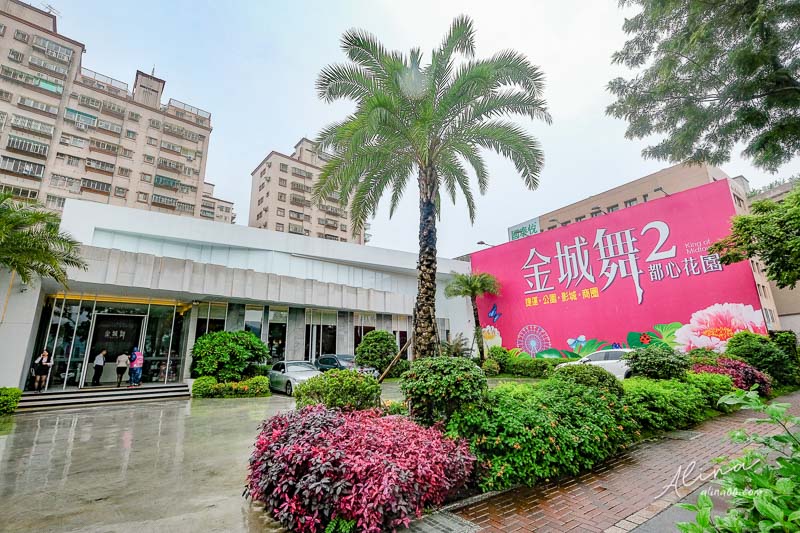 【新北賞屋】土城 金城舞2 都心花園,新建案近捷運站.交通機能便利 @Alina 愛琳娜 【新北賞屋】土城 金城舞2 都心花園,新建案近捷運站.交通機能便利 @Alina 愛琳娜