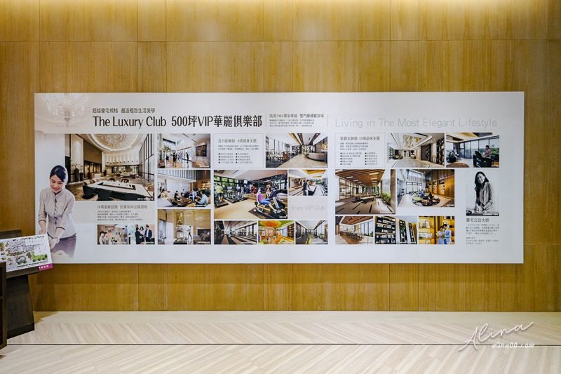 【新北賞屋】土城 金城舞2 都心花園,新建案近捷運站.交通機能便利 @Alina 愛琳娜 【新北賞屋】土城 金城舞2 都心花園,新建案近捷運站.交通機能便利 @Alina 愛琳娜