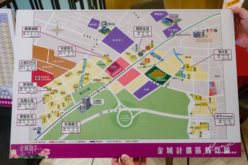 【新北賞屋】土城 金城舞2 都心花園,新建案近捷運站.交通機能便利 @Alina 愛琳娜 【新北賞屋】土城 金城舞2 都心花園,新建案近捷運站.交通機能便利 @Alina 愛琳娜