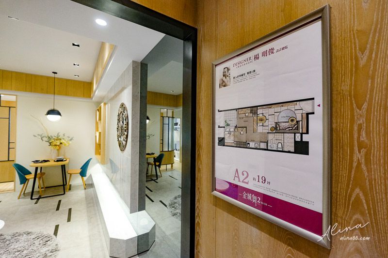 【新北賞屋】土城 金城舞2 都心花園,新建案近捷運站.交通機能便利 @Alina 愛琳娜 【新北賞屋】土城 金城舞2 都心花園,新建案近捷運站.交通機能便利 @Alina 愛琳娜