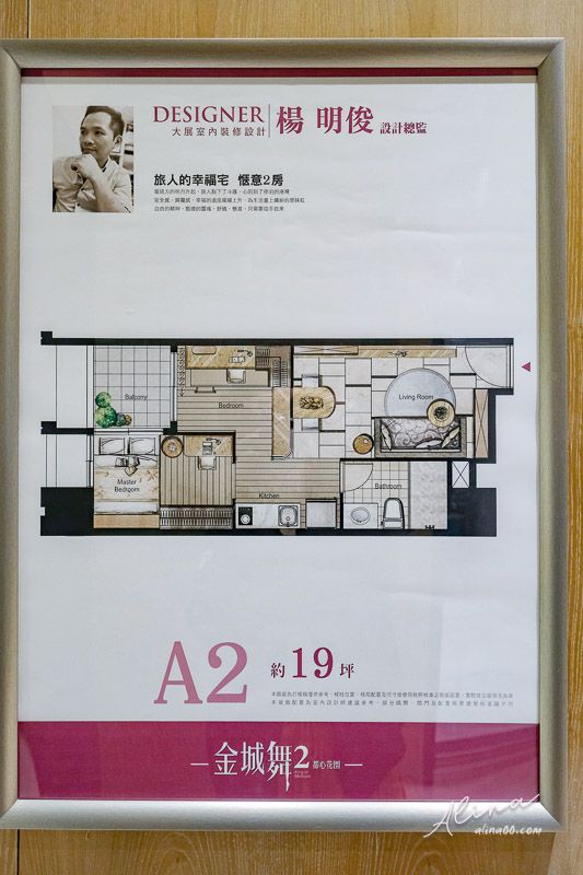 【新北賞屋】土城 金城舞2 都心花園,新建案近捷運站.交通機能便利 @Alina 愛琳娜 【新北賞屋】土城 金城舞2 都心花園,新建案近捷運站.交通機能便利 @Alina 愛琳娜