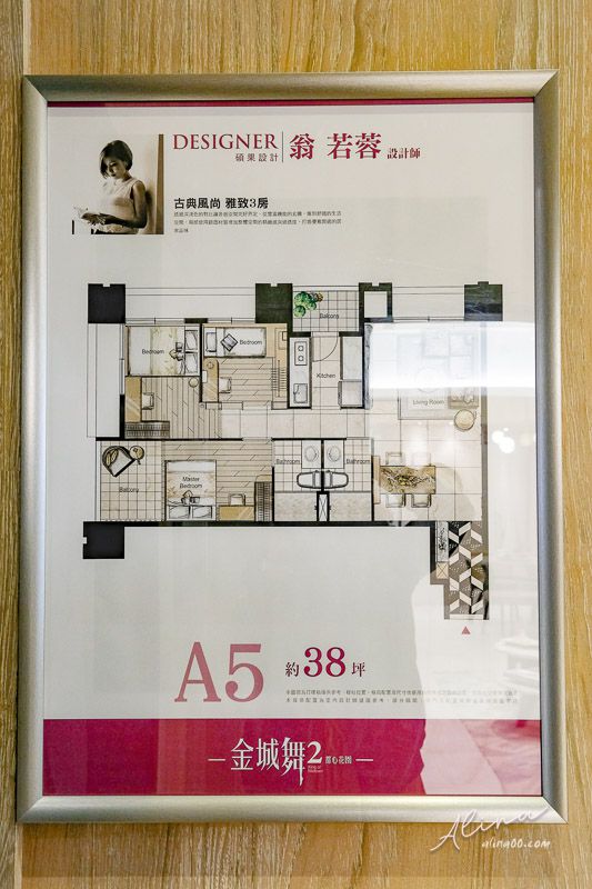 【新北賞屋】土城 金城舞2 都心花園,新建案近捷運站.交通機能便利 @Alina 愛琳娜 【新北賞屋】土城 金城舞2 都心花園,新建案近捷運站.交通機能便利 @Alina 愛琳娜